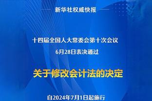 利兹联主帅：足总杯对我们来说很重要，但切尔西一定会全力争胜